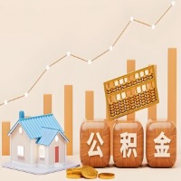 南昌公积金代取指南：十大情况详解摘要。