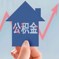 在南昌凭什么资料就能当天代取公积金，立马到账的呀？